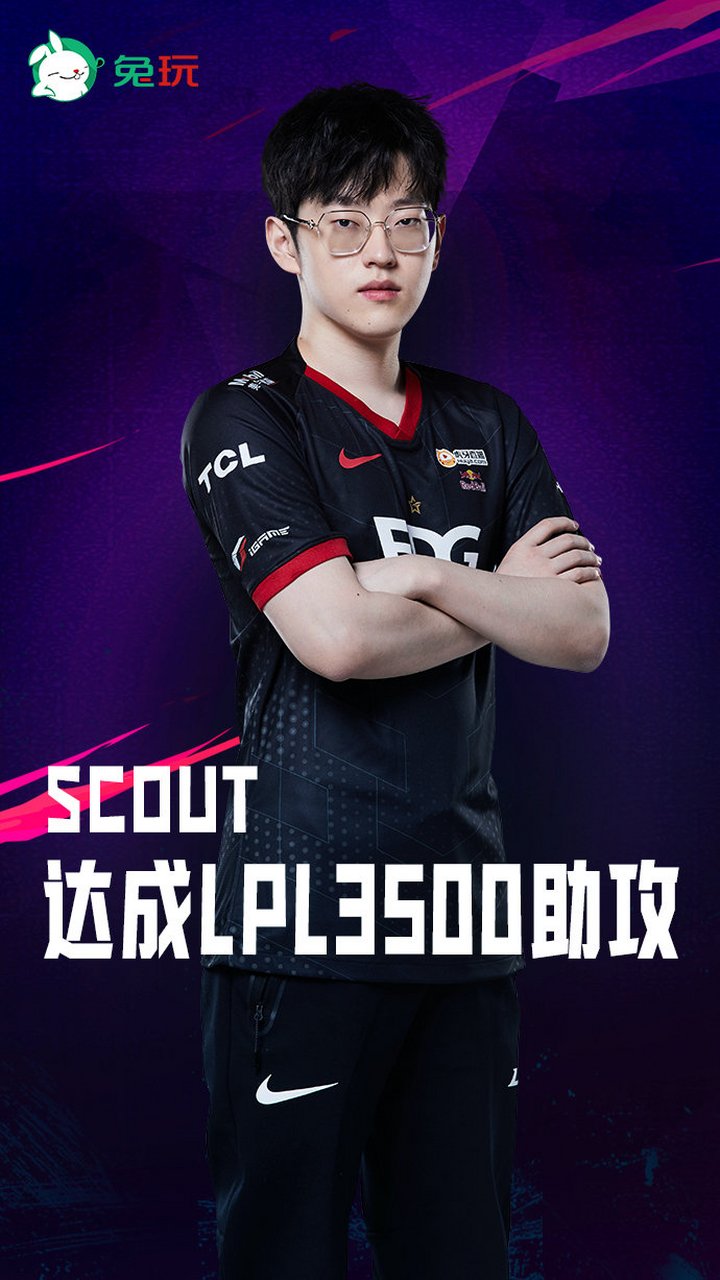 Scout关键助攻再成焦点(Scout回到LCK谈JDG)