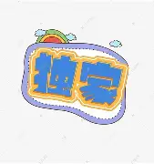 独家：塔图姆连办7站大赛的简单介绍