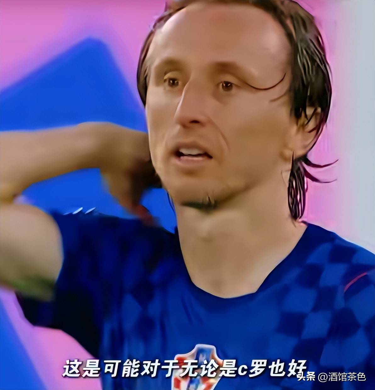 包含热传：莫德里奇打入12粒点球的词条