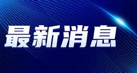包含最新:维尼修斯年薪TOP10的词条 包含最新:维尼修斯年薪TOP10的词条